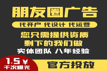 网络推广：竞价排名实战案例分析